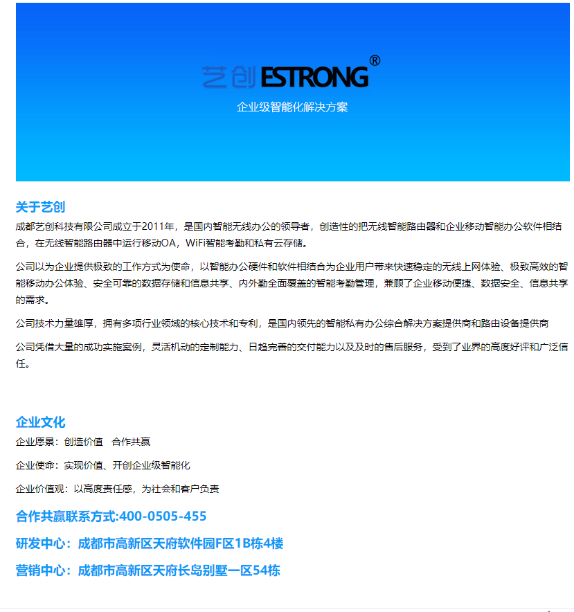 關于我們