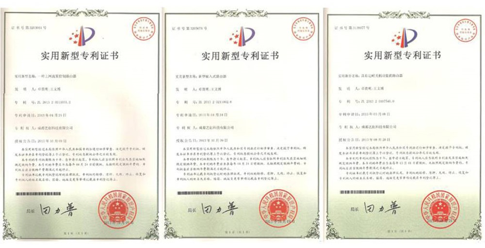 藝創科技